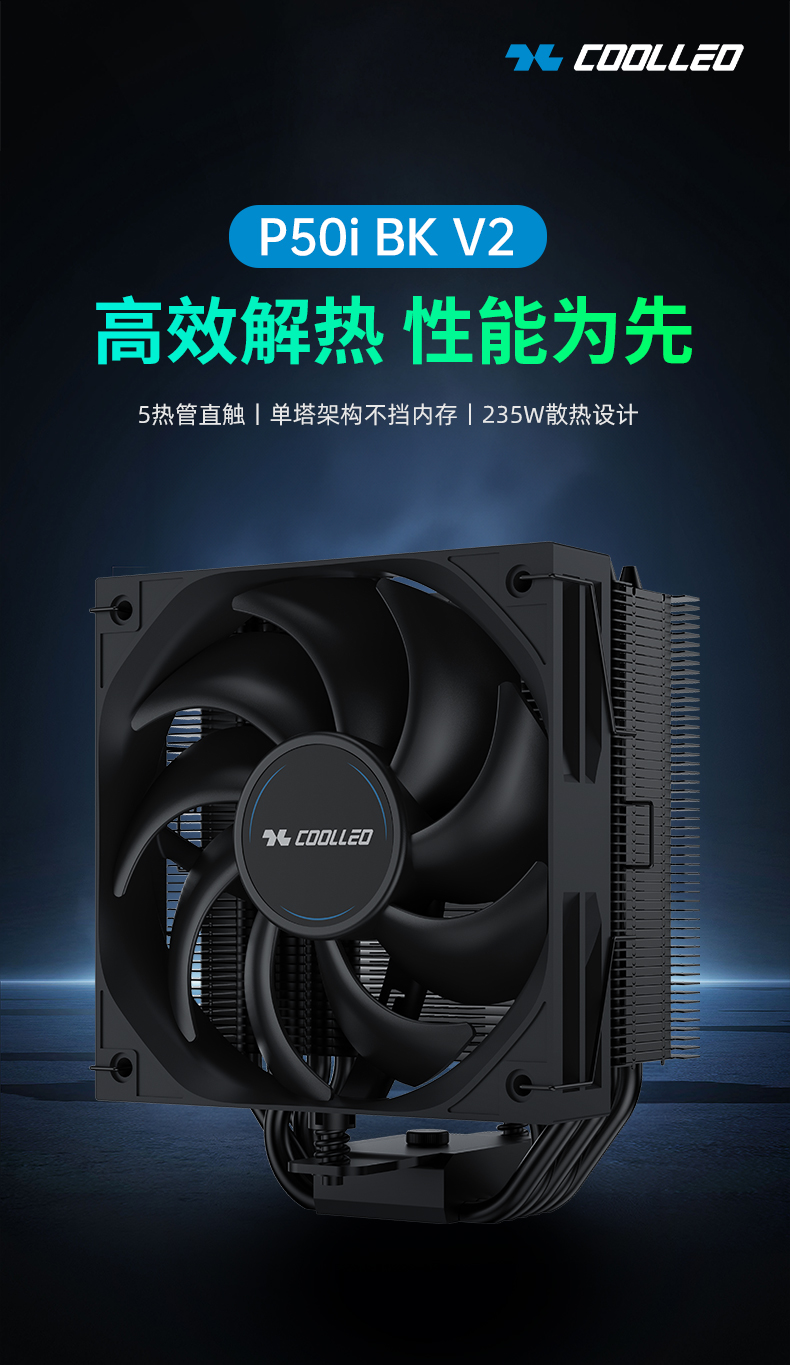 P50i-BK_01.jpg