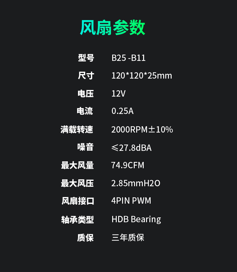P50i-BK_08.jpg