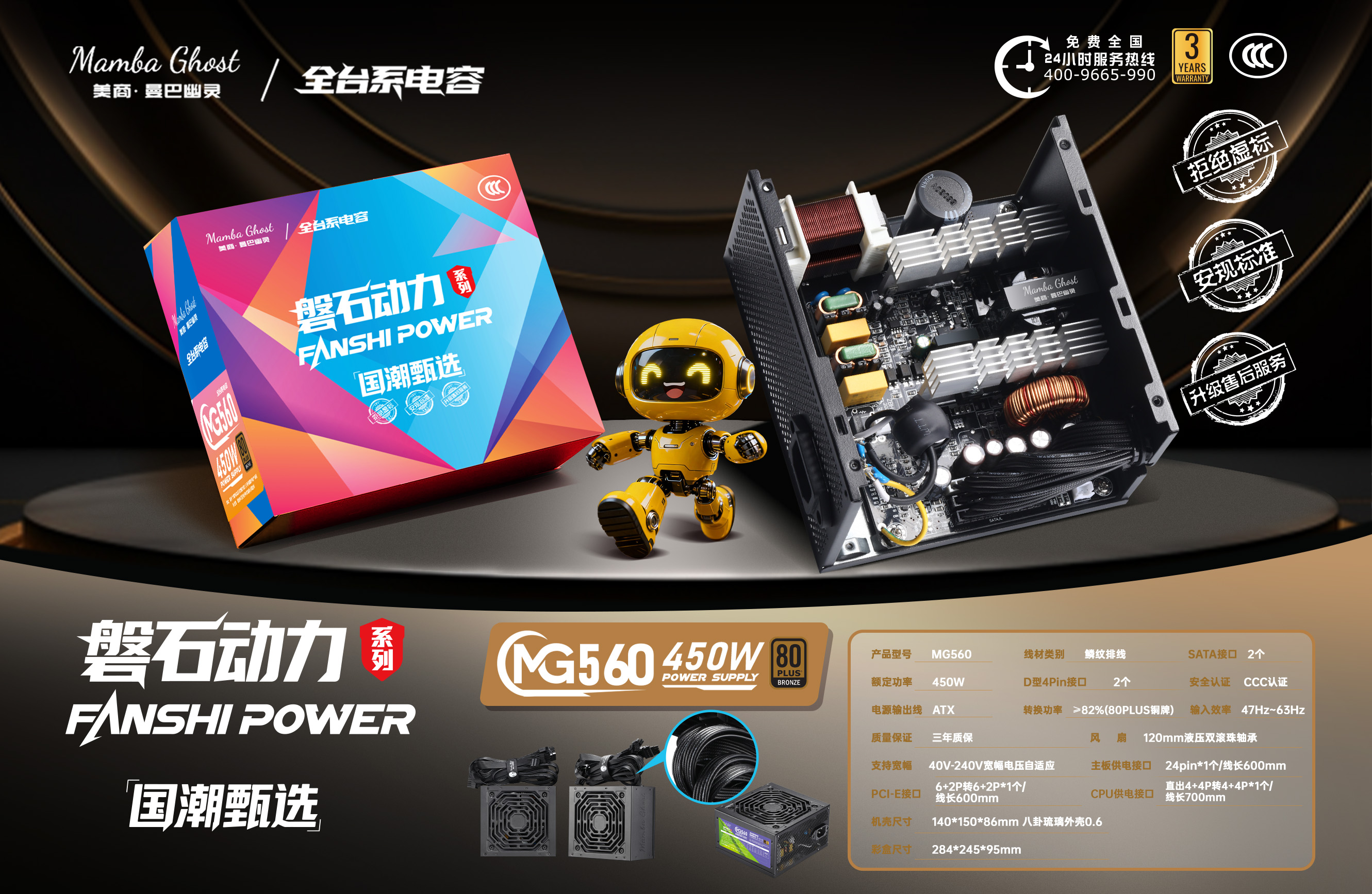 美商G560 (3).jpg