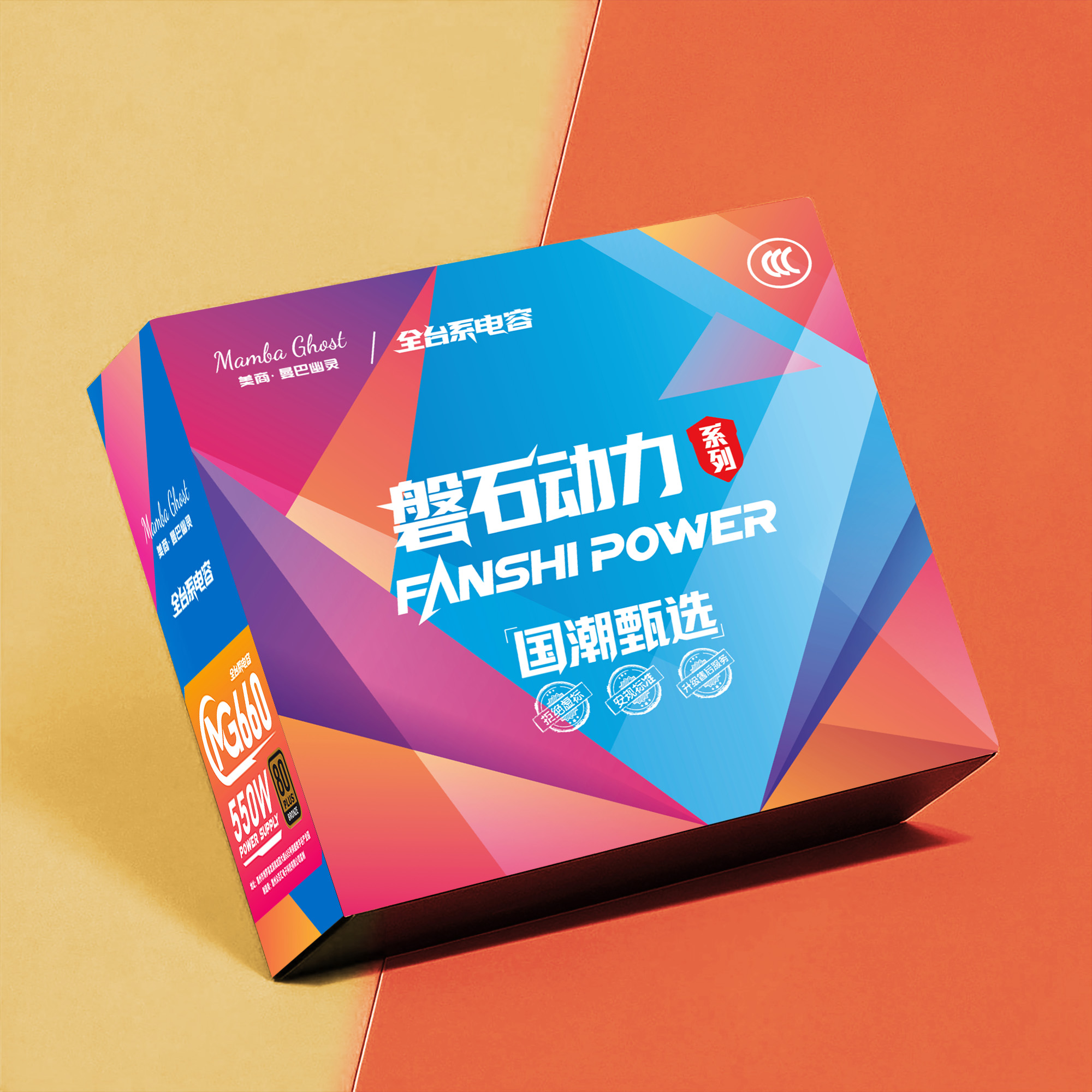 美商G660.jpg