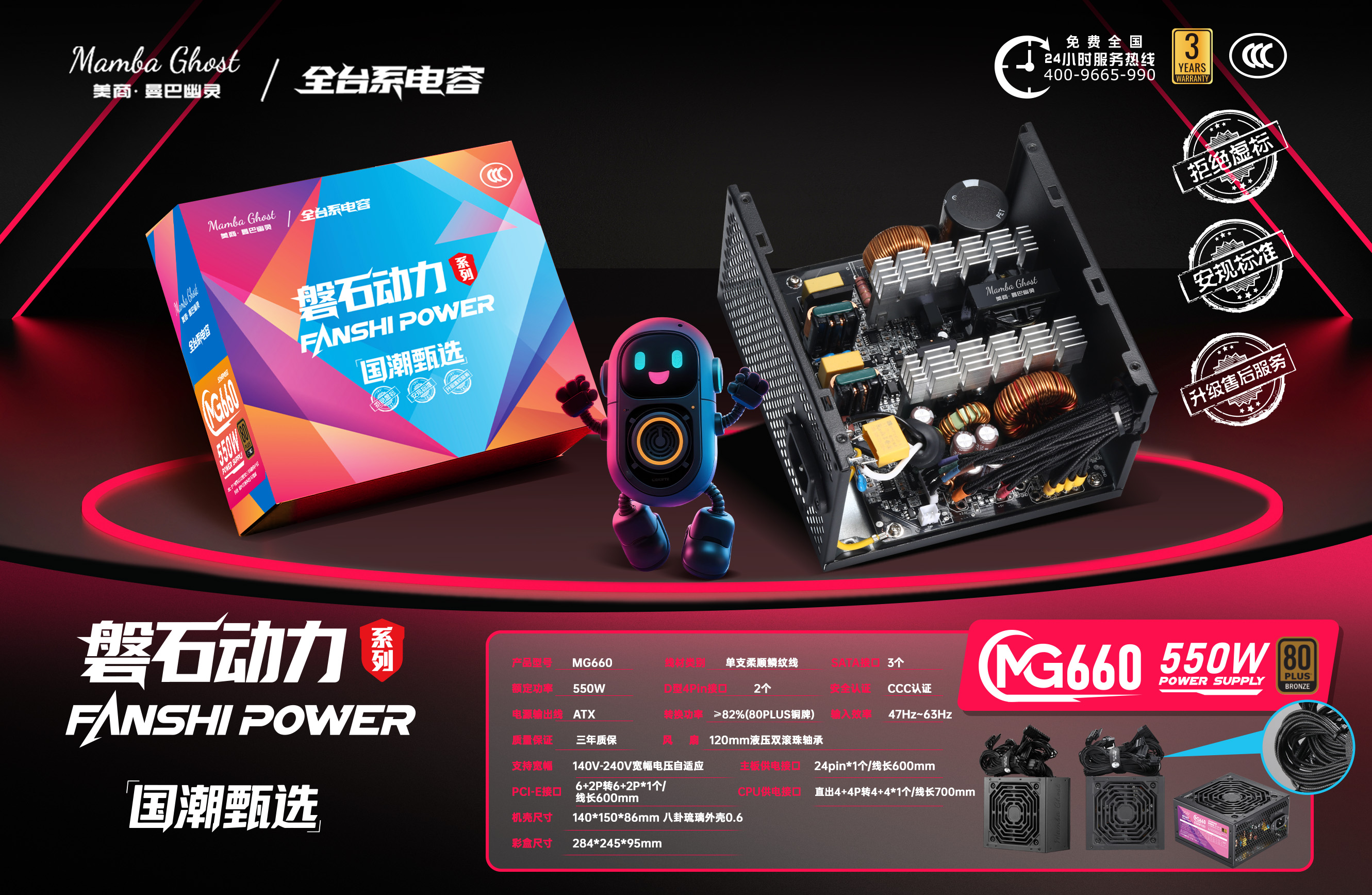 美商G660 (3).jpg