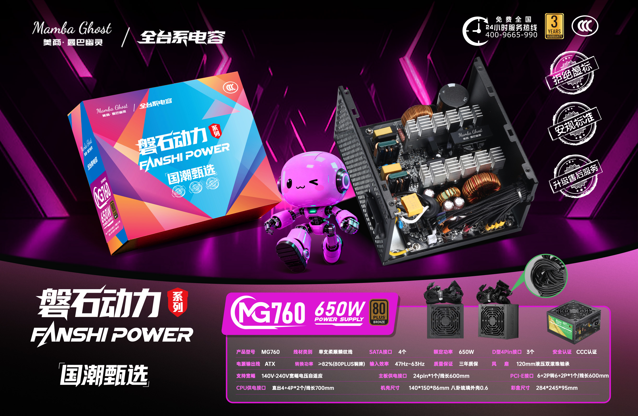 美商G760 (3).jpg