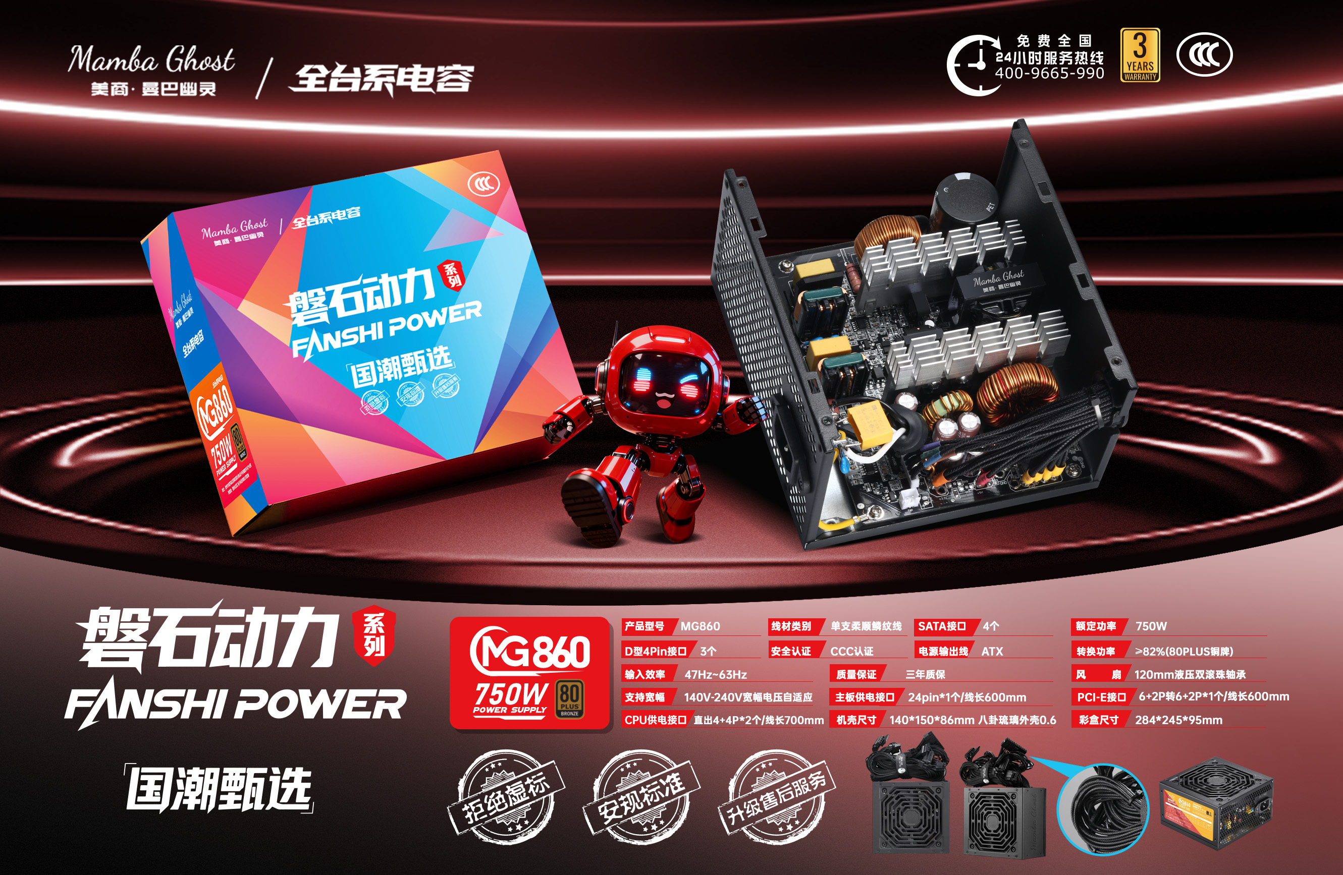 美商G860 (3).jpg