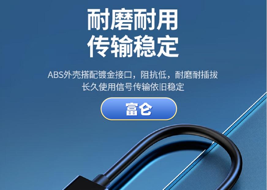 9_耐磨耐用傳輸穩(wěn)定.jpg