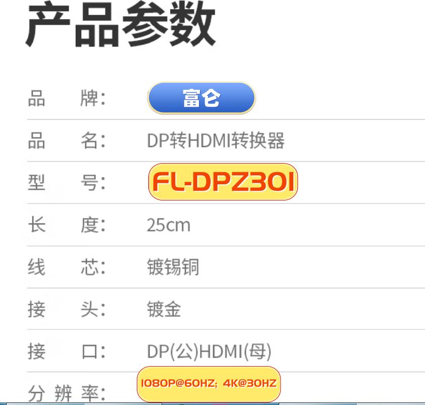 10_產(chǎn)品參數(shù).jpg