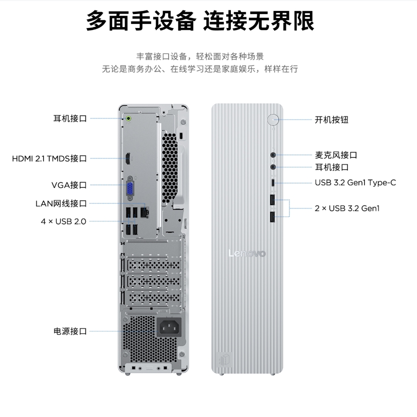 屏幕截圖_21-11-2025_11029_item.lenovo.com.cn.jpeg