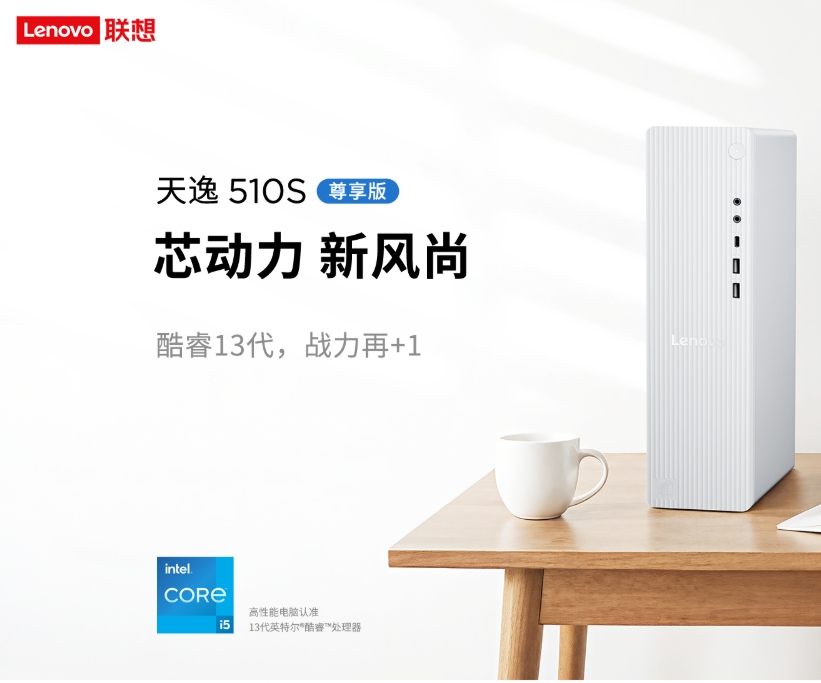 屏幕截圖_21-11-2025_11245_item.lenovo.com.cn.jpeg
