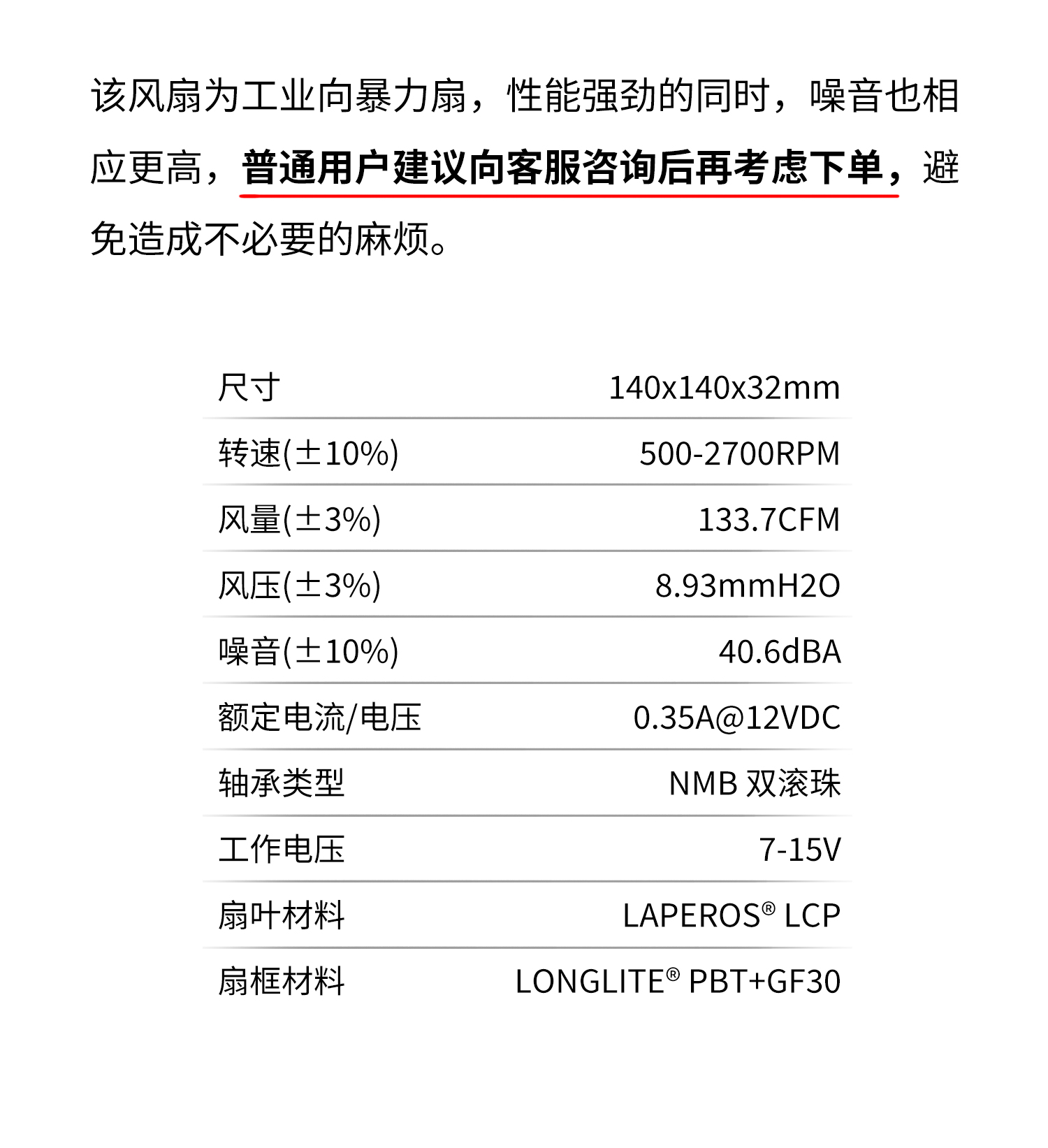 LP14E_04.jpg