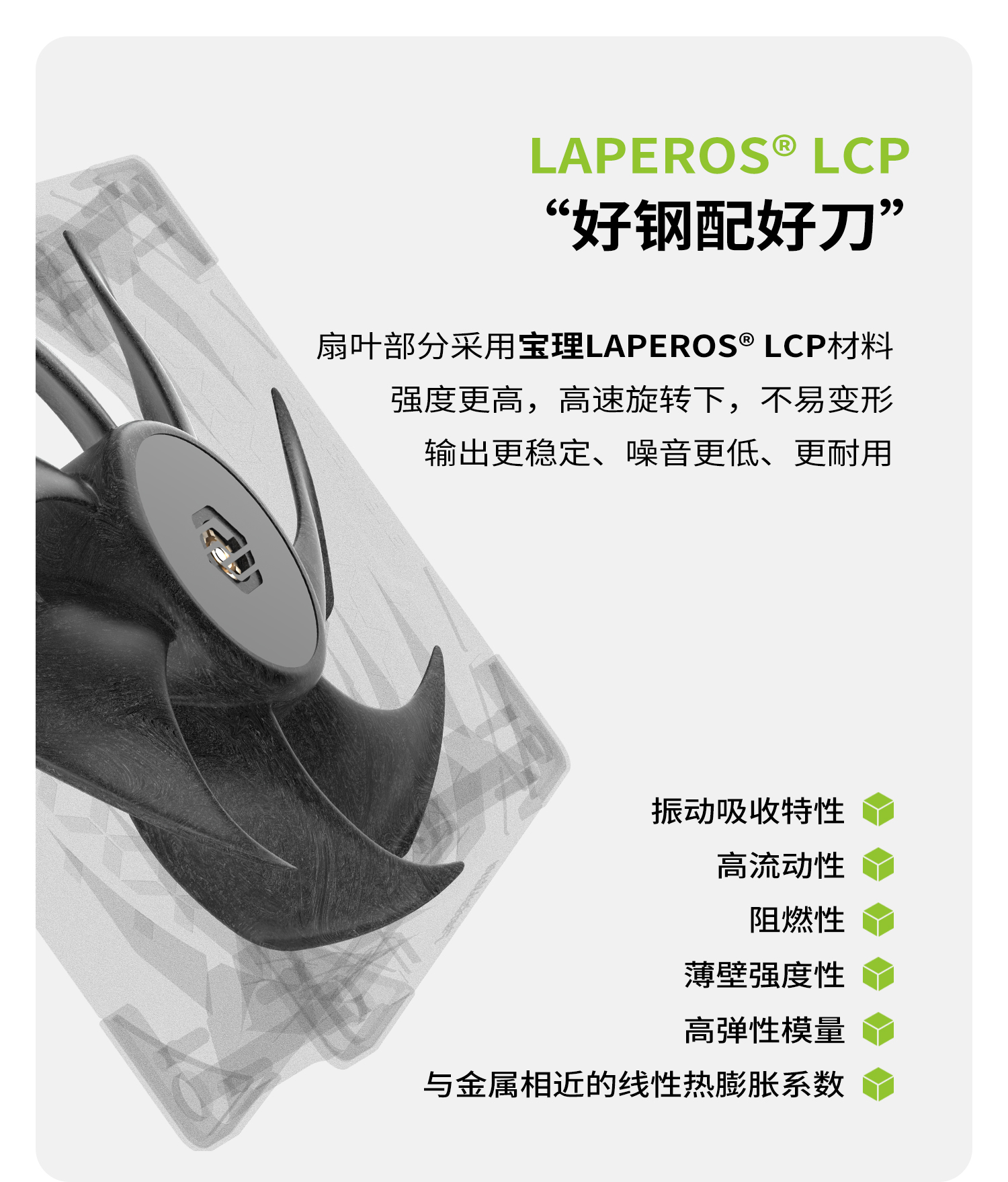 LP14E_06.jpg