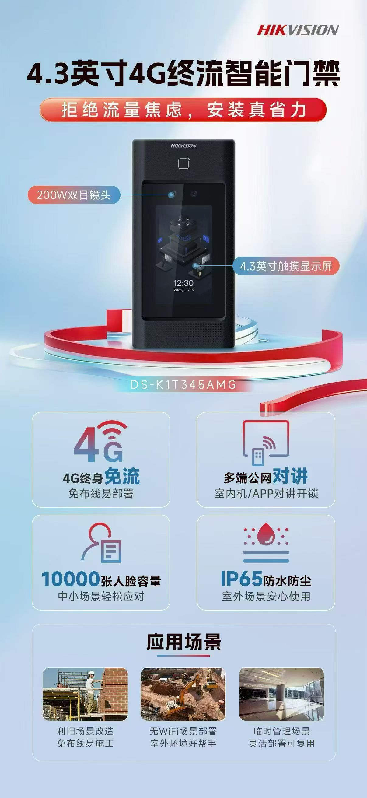 微信圖片_20251203120058_1206_211.jpg