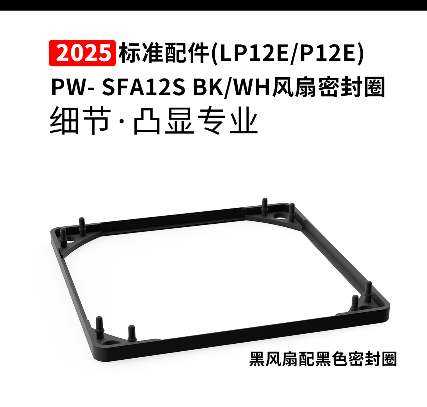 LP12E-拷貝0_03.jpg