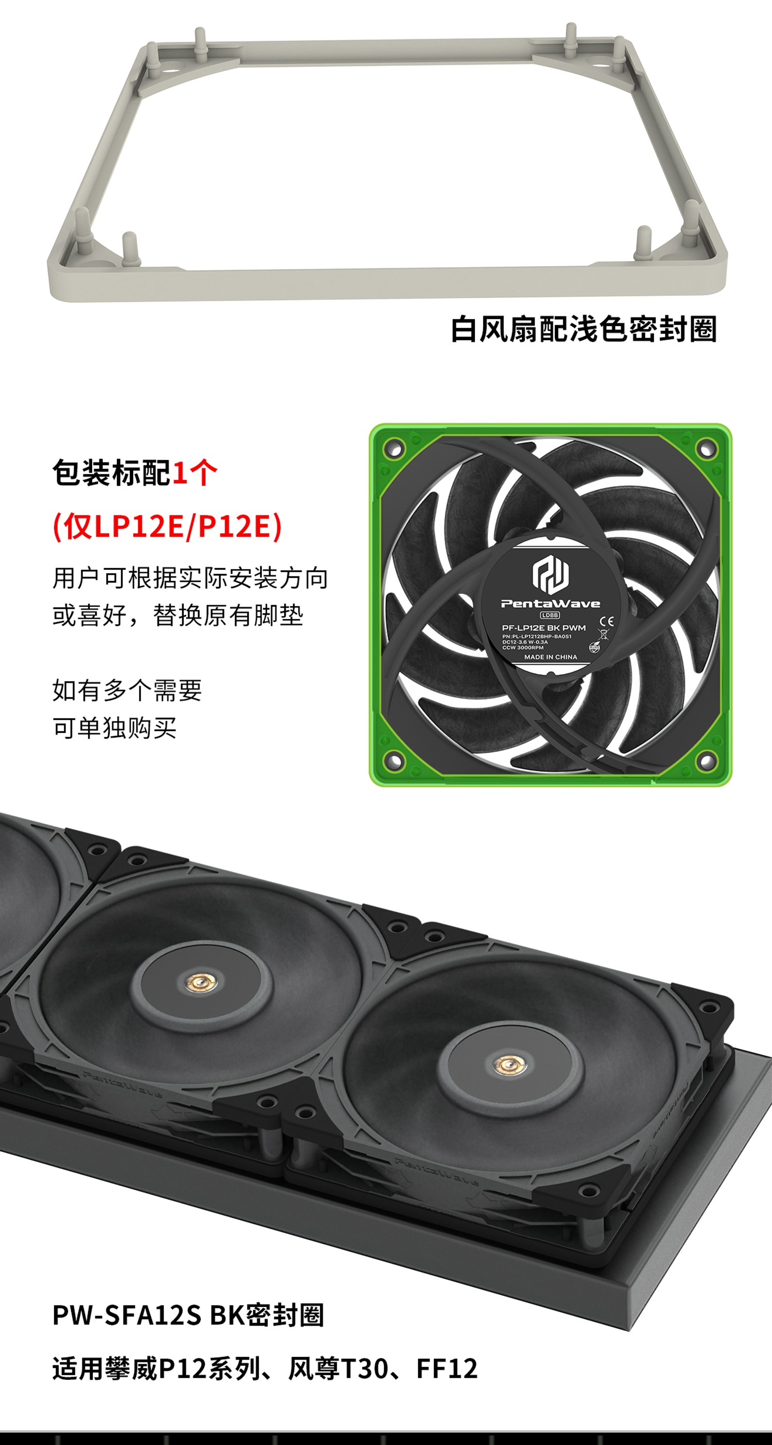LP12E-拷貝0_04.jpg