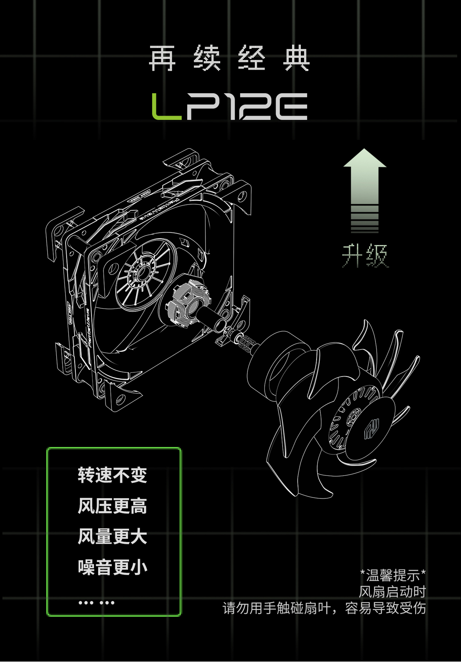 LP12E-拷貝0_05.jpg