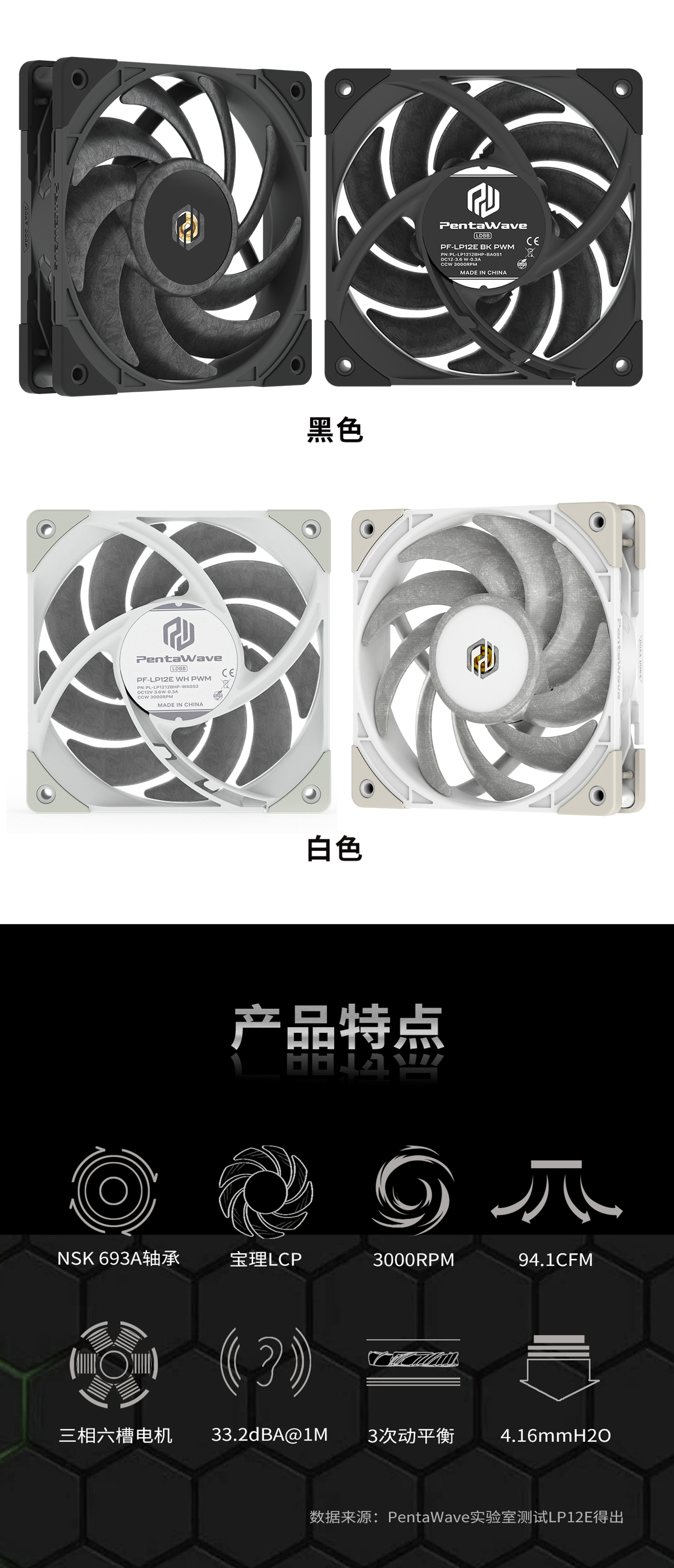 LP12E-拷貝0_07.jpg