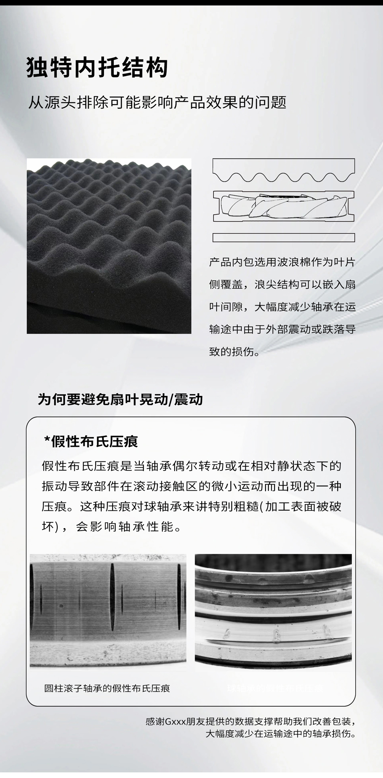 LP12E-拷貝-2_06.jpg