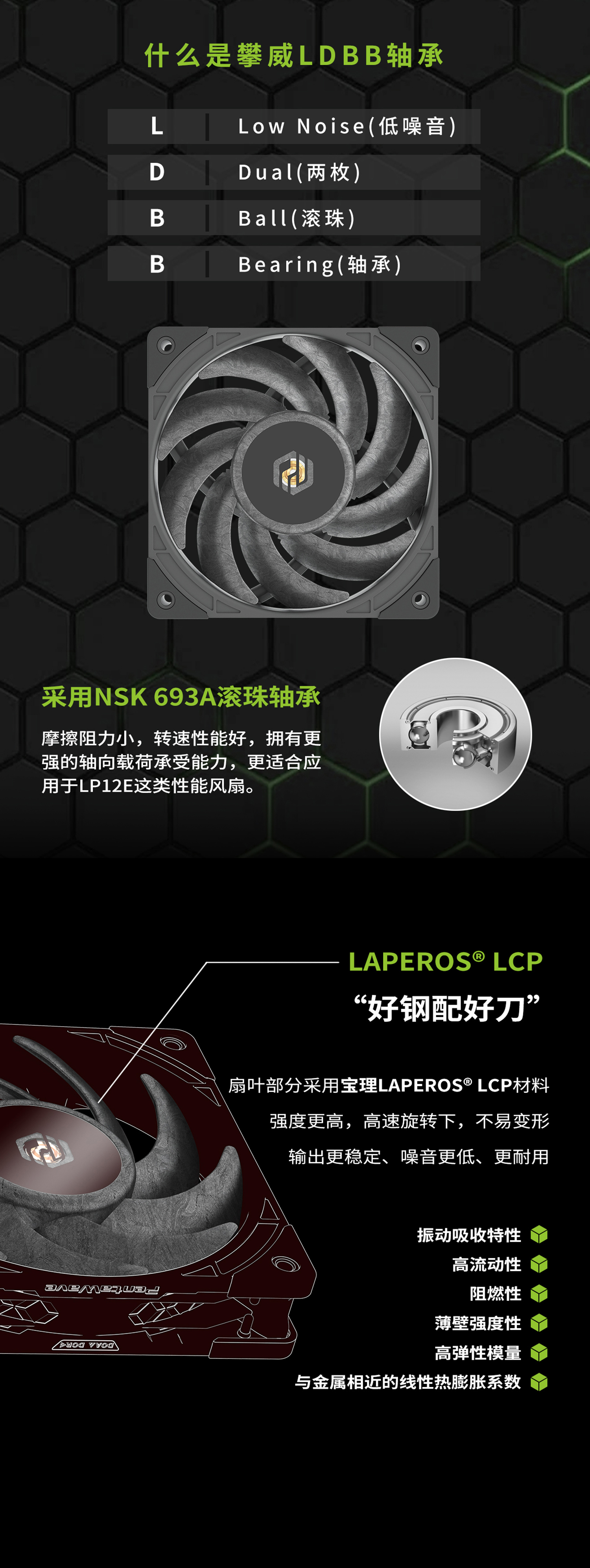 LP12E-拷貝0_08.jpg
