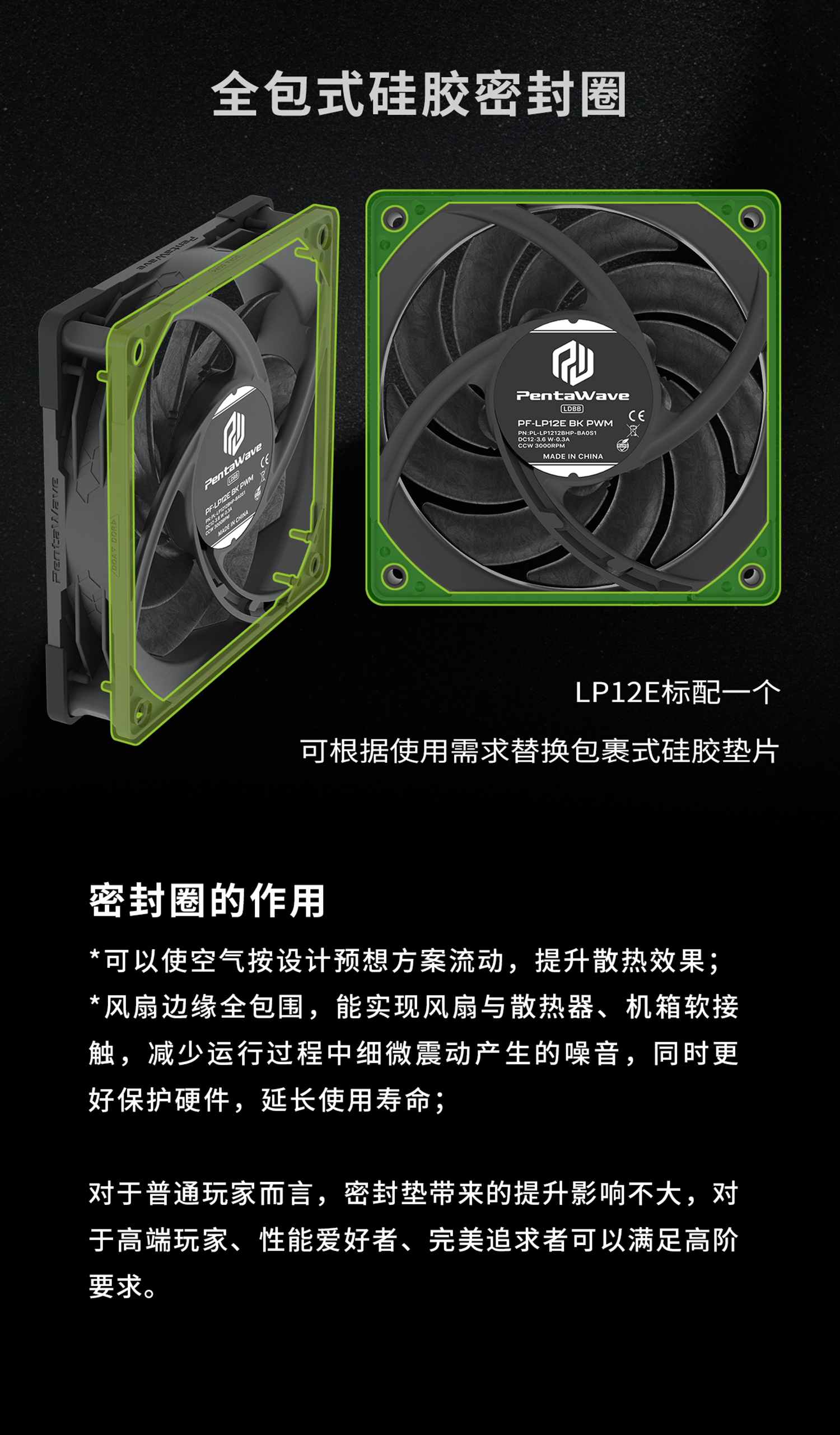 LP12E-拷貝-2_05.jpg