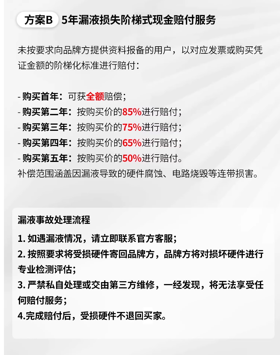 微信圖片_20251204131407_820_78.png
