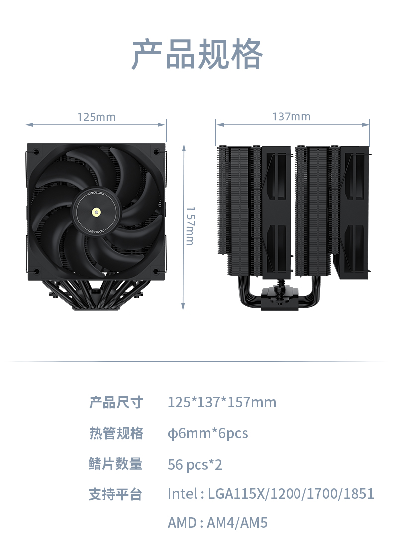 P60T-S詳情頁(yè)_11.jpg