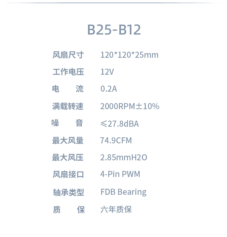 P60T-S詳情頁(yè)_12.jpg