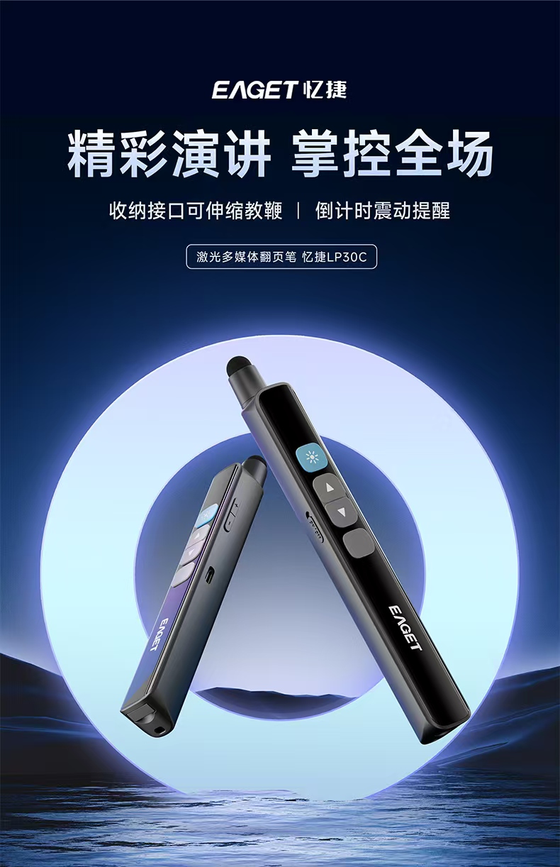 LP30C-01.jpg