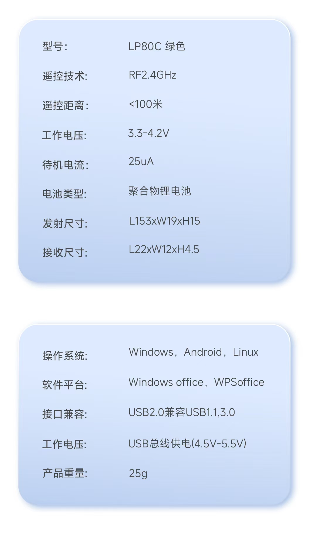 LP80C-012.jpg