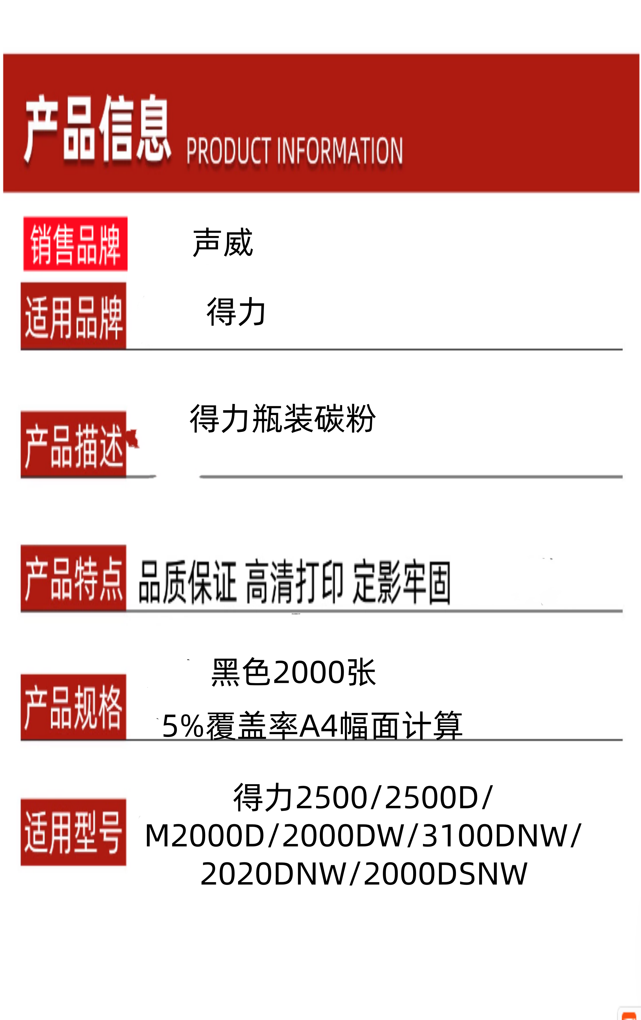 6_副本_副本_副本.png
