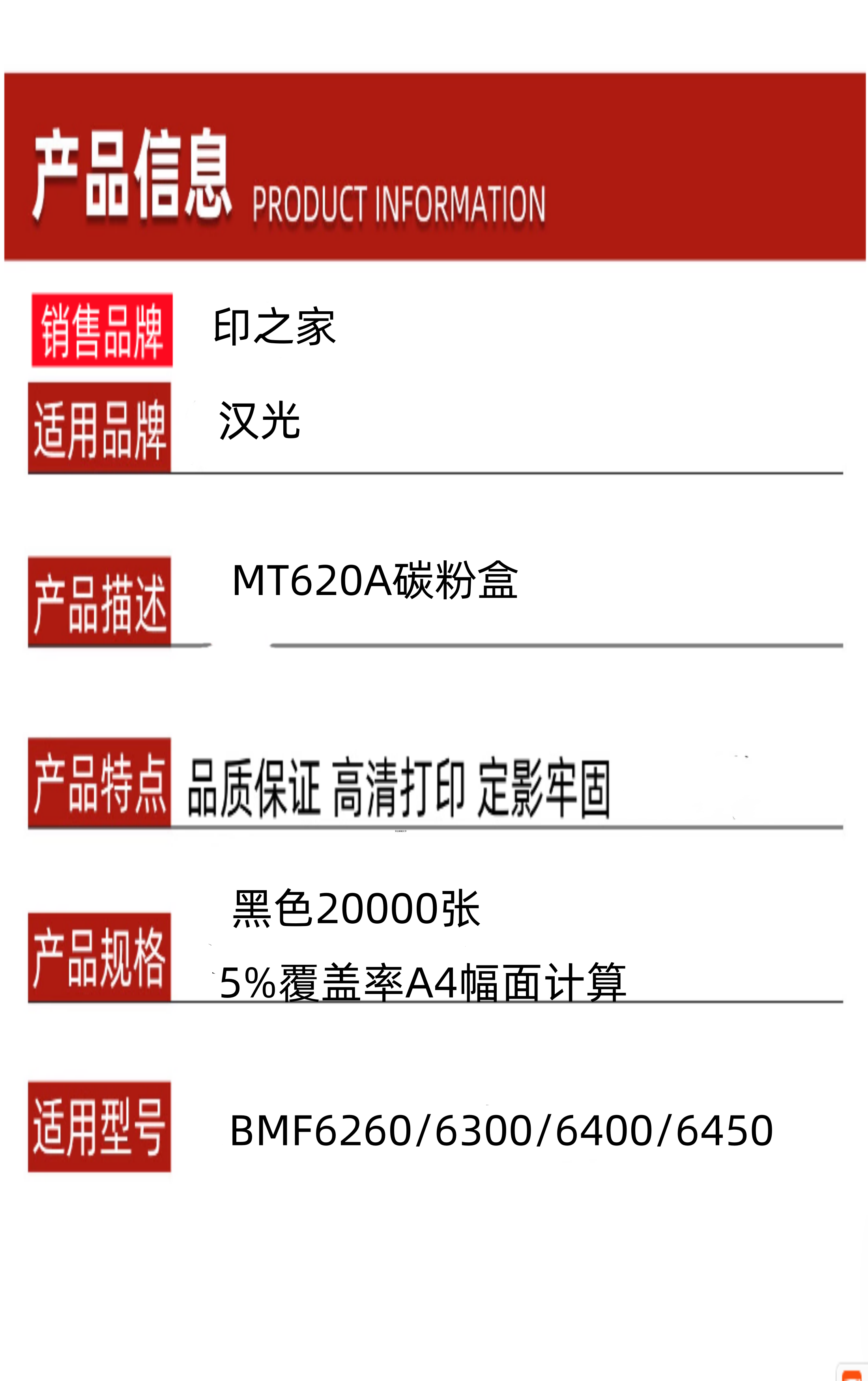 6_副本_副本.png