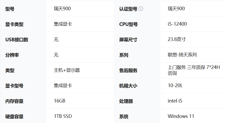 屏幕截圖_9-12-2025_103155_item.jd.com.jpeg