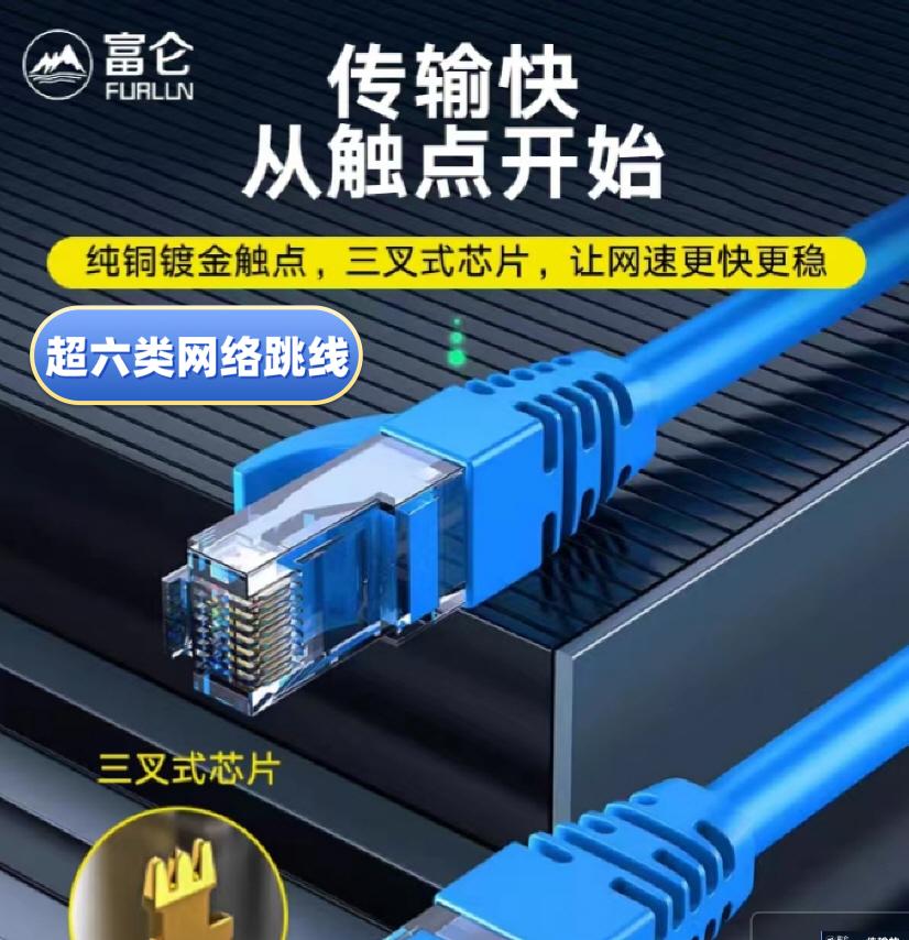 2_純銅鍍金觸點.jpg