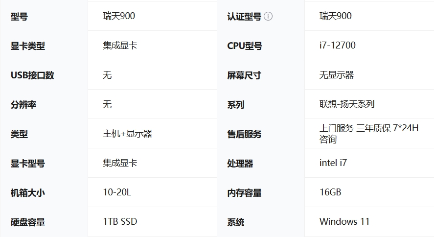 屏幕截圖_10-12-2025_14488_item.jd.com.jpeg