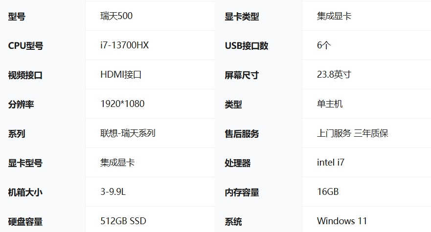 屏幕截圖_10-12-2025_15757_item.jd.com.jpeg