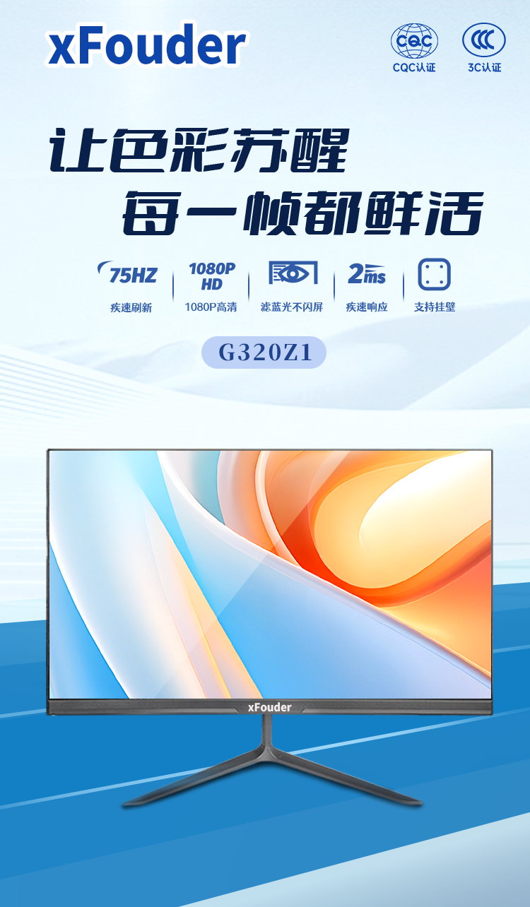 G320Z1（黑）詳情頁_01.png