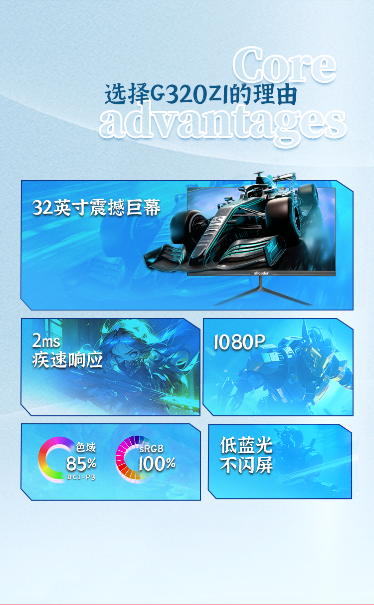 G320Z1（黑）詳情頁_02.png