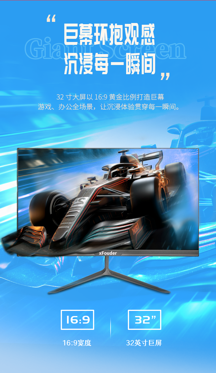 G320Z1（黑）詳情頁_03.png