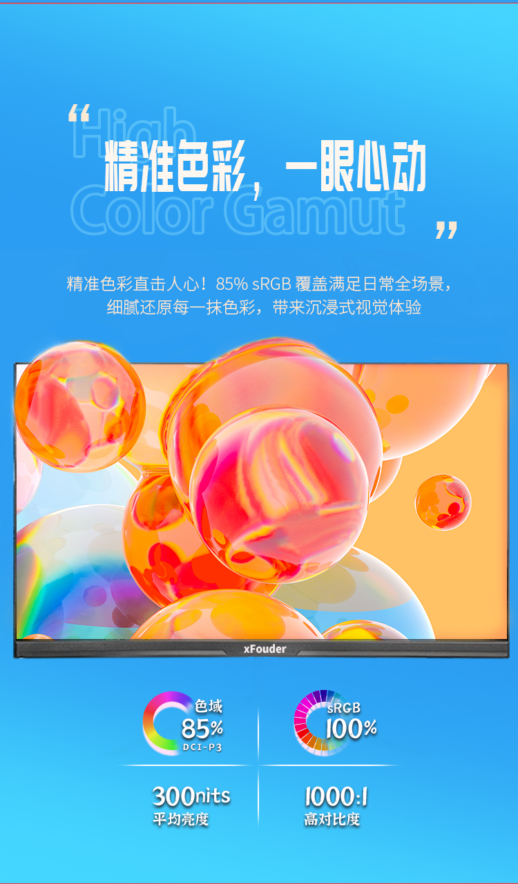 G320Z1（黑）詳情頁_05.png