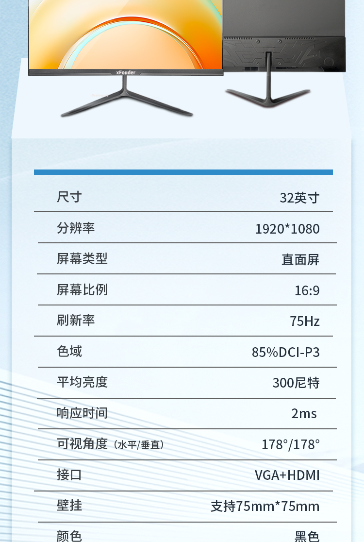 G320Z1（黑）詳情頁_08.png