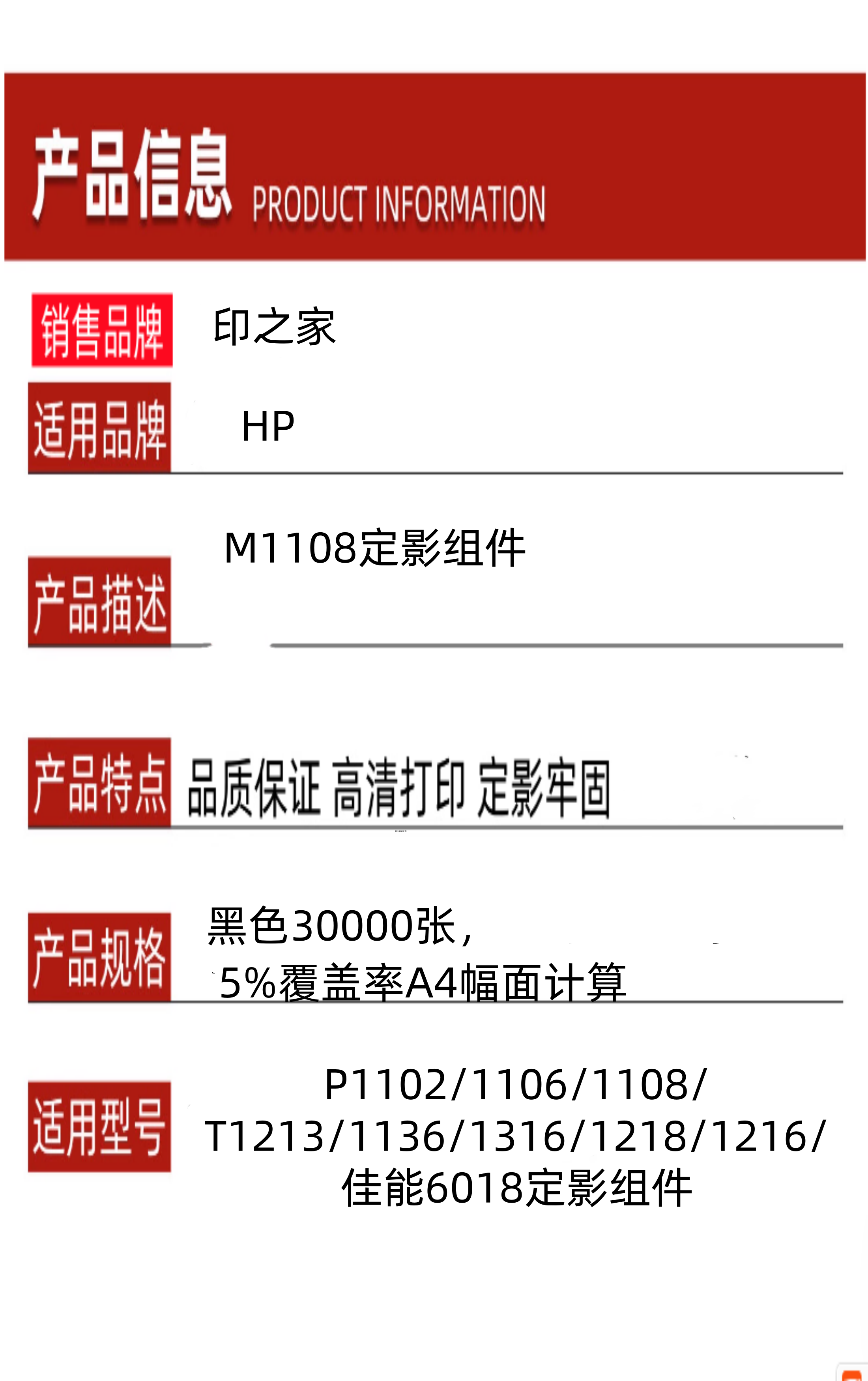 6_副本_副本.png