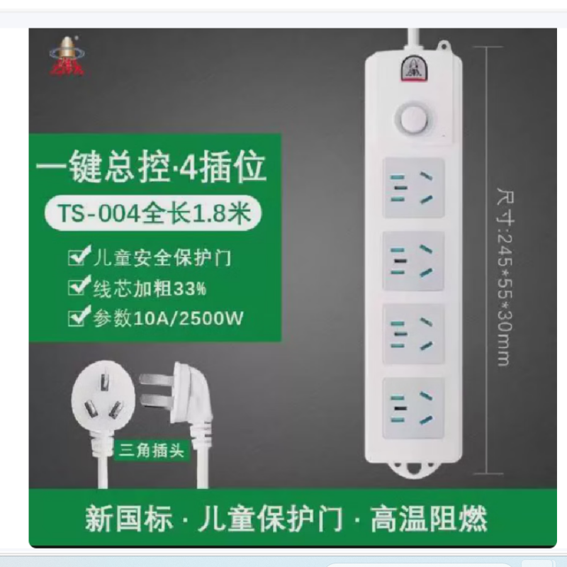 微信圖片_20251216122513.png