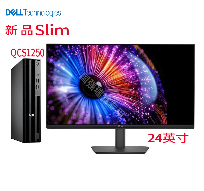 QCS1250+24Slim.jpg