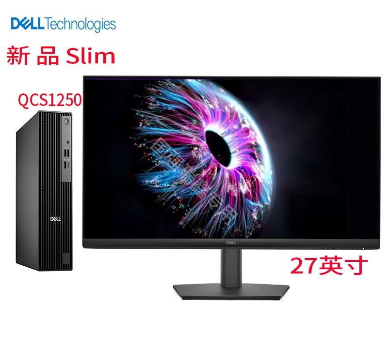 QCS1250+27slim.jpg