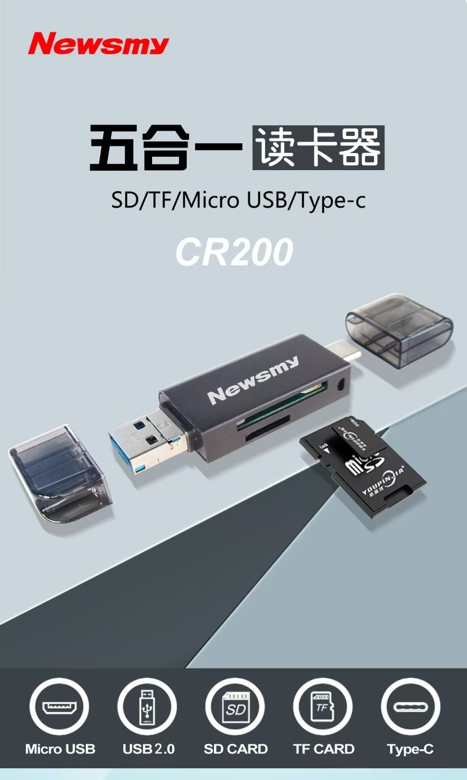 CR200-2.0-01.jpg