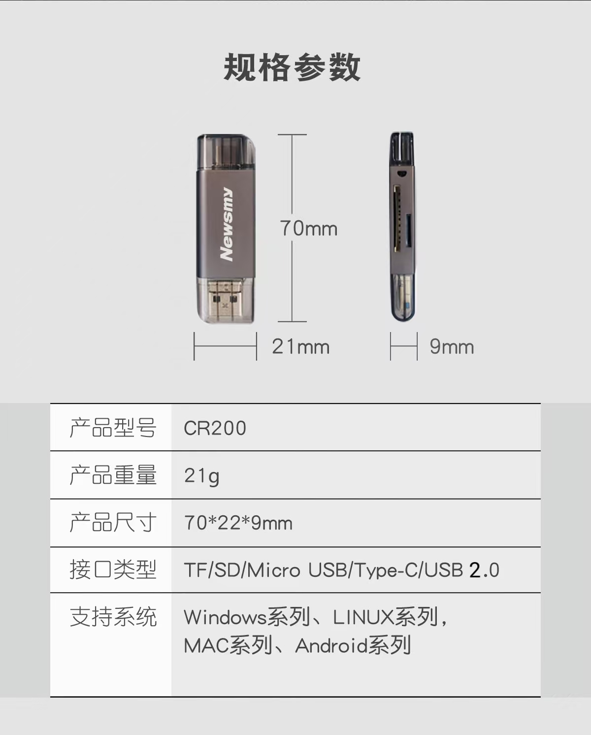 CR200-2.0-09.jpg