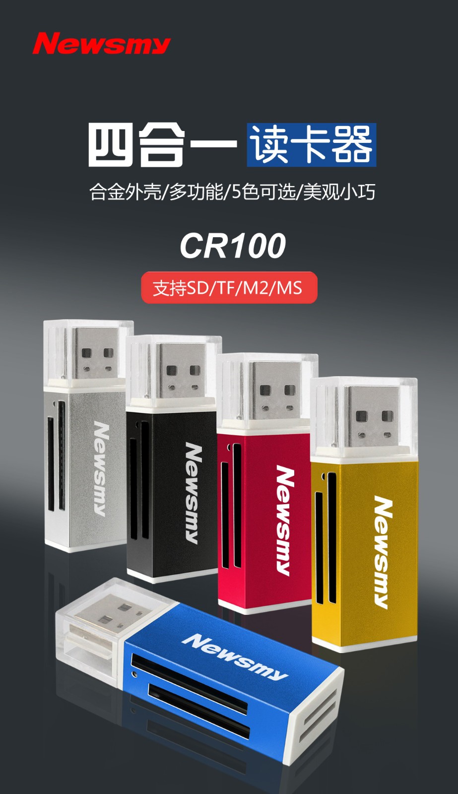 CR100-01.jpg