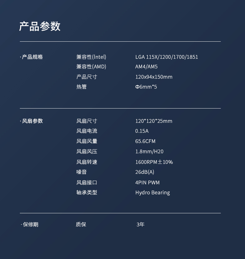 P50I-DIG系列詳情頁(yè)_12.jpg