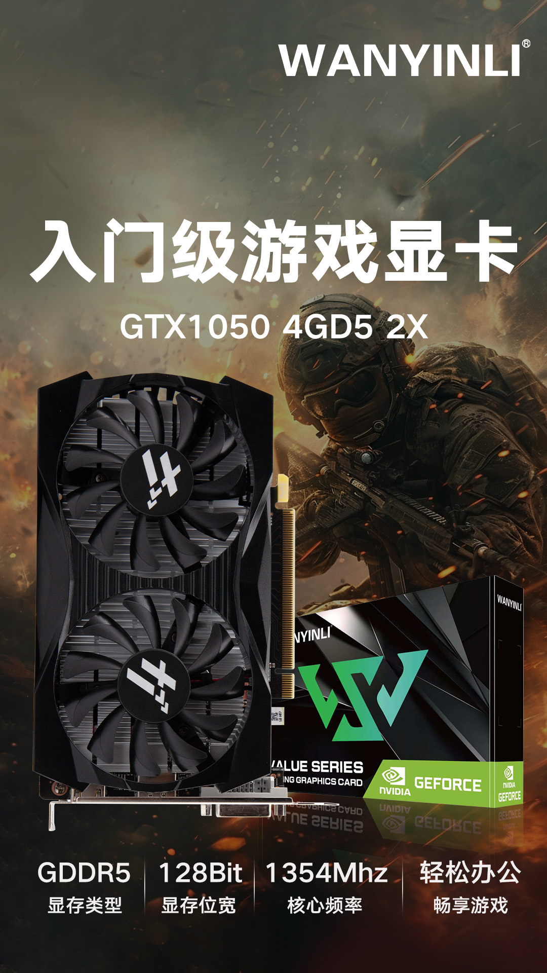 GTX1050 4GD5-2X.jpg