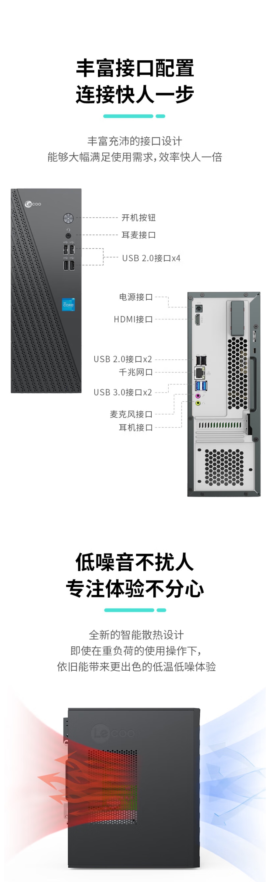 屏幕截圖_23-12-2025_105241_item.jd.com.jpeg