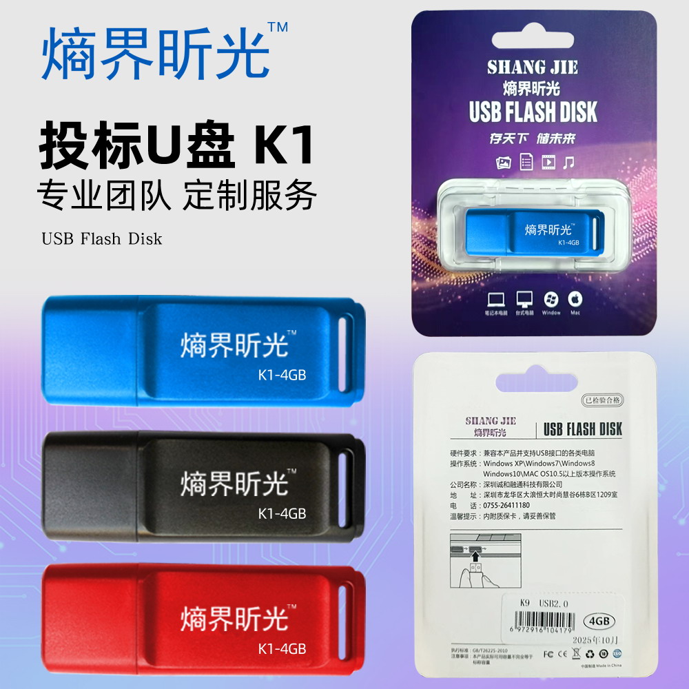 K1-1.jpg