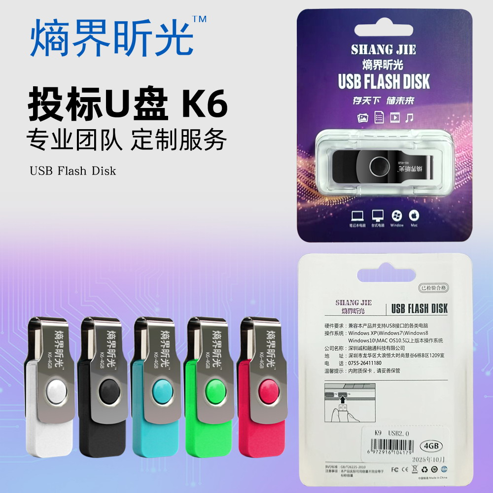K6-1.jpg