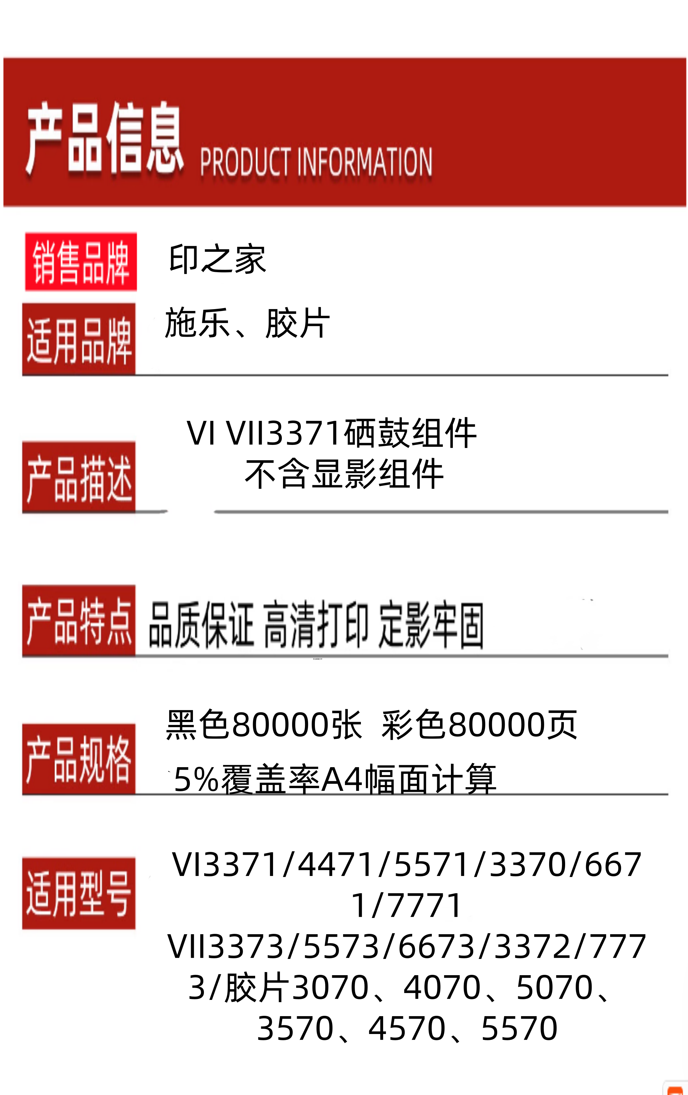 6_副本_副本.png